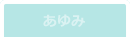 慈光幼稚園とは